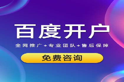 信息流广告投放实战指南